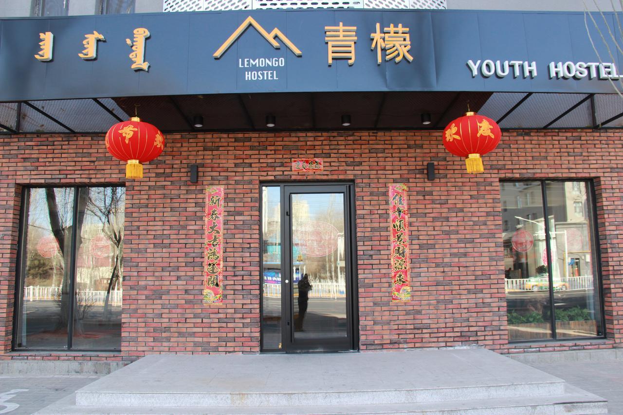 Lemongo Youth Hostel Hohhot Ngoại thất bức ảnh
