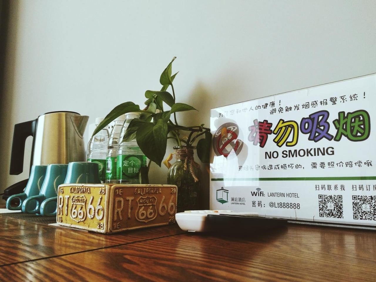 Lemongo Youth Hostel Hohhot Ngoại thất bức ảnh