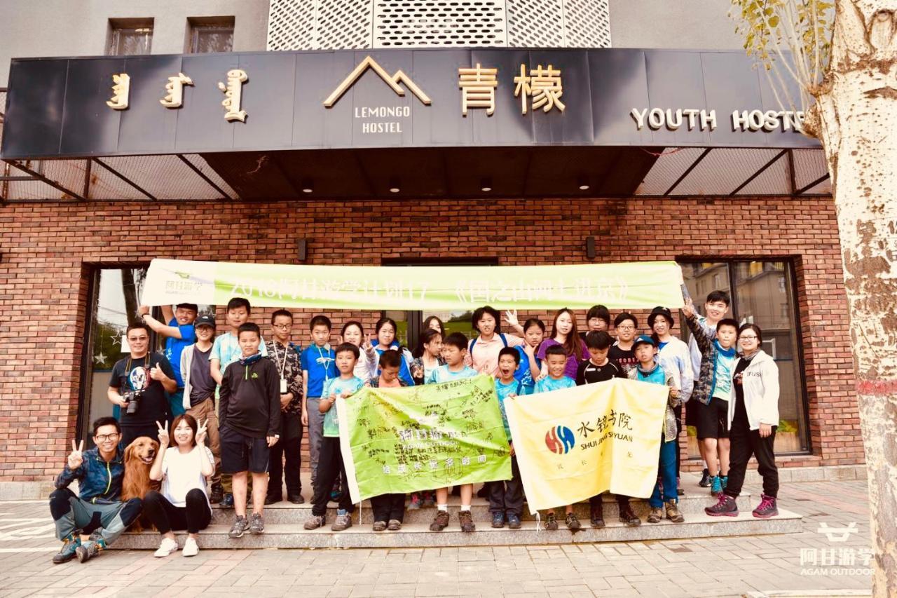 Lemongo Youth Hostel Hohhot Ngoại thất bức ảnh